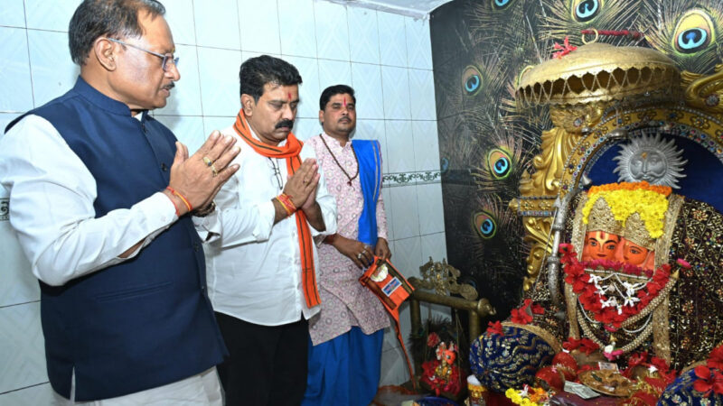 मुख्यमंत्री श्री विष्णु देव साय ने माता कौशल्या की पूजा-अर्चना कर प्रदेशवासियों की सुख-समृद्धि की कामना की