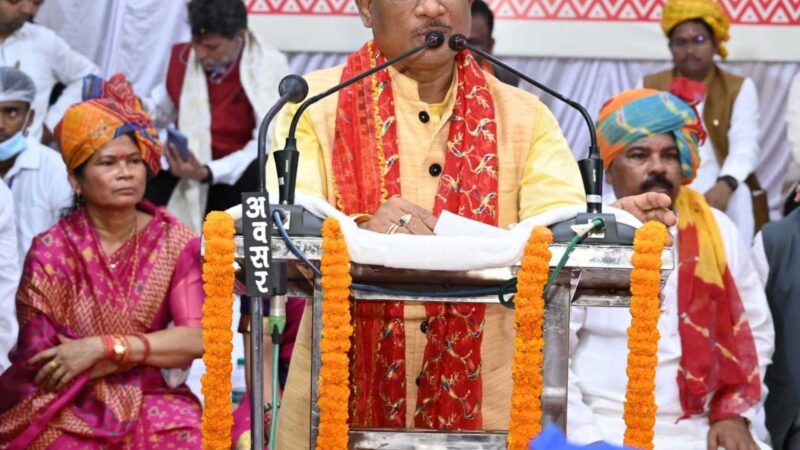 विशेष लेख : आदिवासियों का विकास छत्तीसगढ़ सरकार की प्राथमिकता