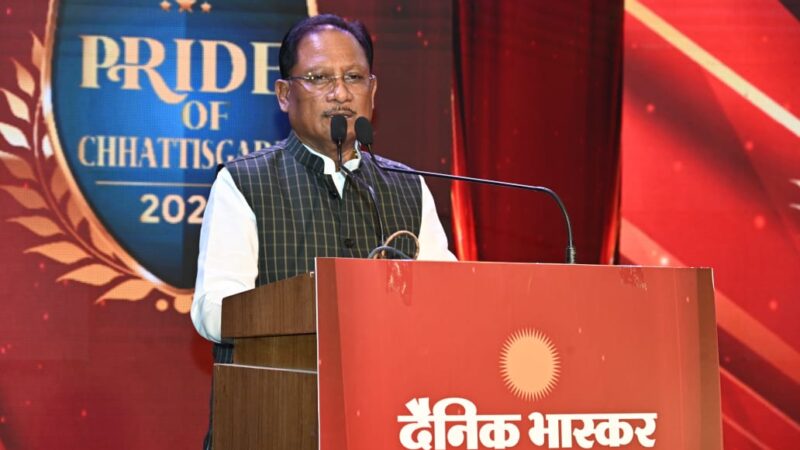 मुख्यमंत्री श्री साय दैनिक भास्कर -प्राइड ऑफ छत्तीसगढ़ 2024 कार्यक्रम में शामिल हुए