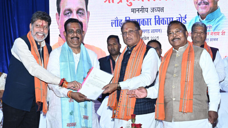 मुख्यमंत्री श्री विष्णु देव साय लौह शिल्पकार विकास बोर्ड के नवनियुक्त अध्यक्ष के पदभार ग्रहण कार्यक्रम में हुए शामिल