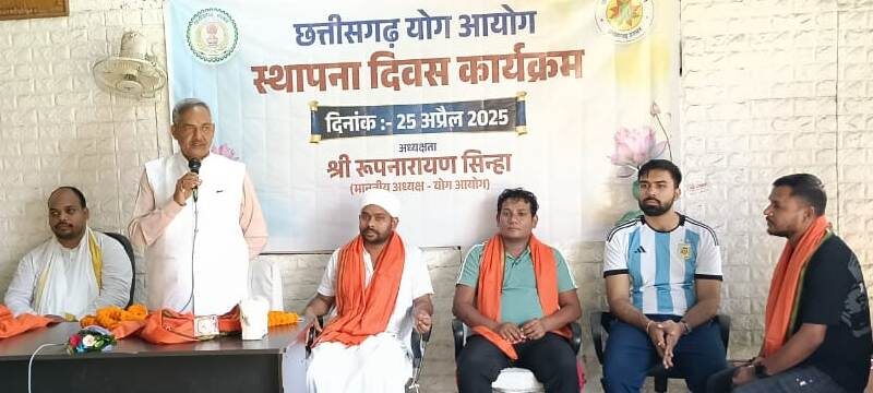 असंग कबीर आश्रम सोनपैरी में योग आयोग स्थापना दिवस सम्पन्न