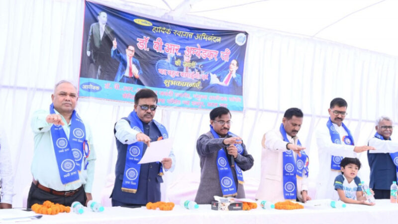 डॉ. भीमराव अंबेडकर जयंती पर नवा रायपुर में अम्बेडकर चौक पर उमड़ा जनसैलाब