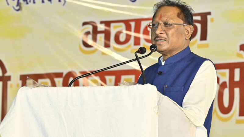 ब्राम्हण समाज ने किया है ज्ञान और संस्कार देने का कार्य – मुख्यमंत्री श्री विष्णु देव साय