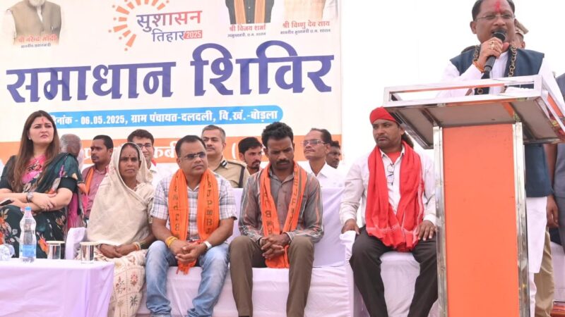 दलदली के जंगलों में गूंजा विकास का स्वर: मुख्यमंत्री श्री साय के दौरे से वनांचल में पेयजल, आवास और जनकल्याण योजनाओं की पहुँची सौगात