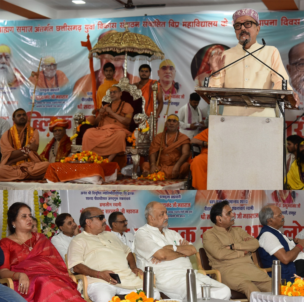 शिक्षा का उद्देश्य संस्कार और सेवा होना चाहिए – राज्यपाल श्री रमेन डेका