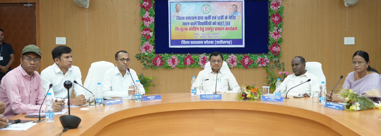 संघर्ष करने वालों को सफलता जरूर मिलती है, मेहनत कर जिले का नाम रौशन करे विद्यार्थी- मंत्री श्री लखनलाल देवांगन