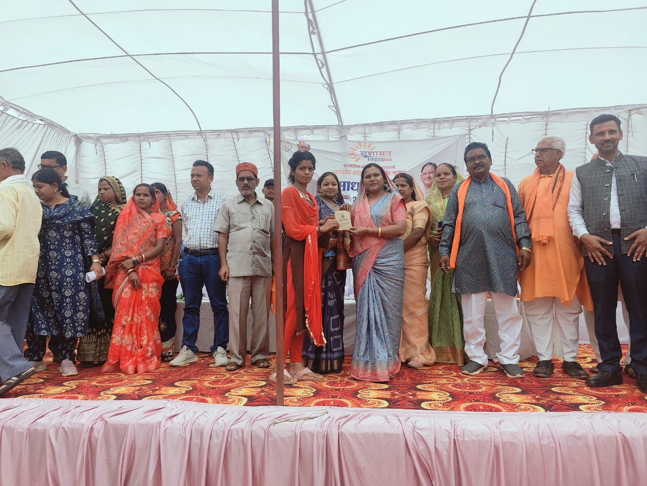  दुरती में सुशासन तिहार के तहत समाधान शिविर का आयोजन संपन्न