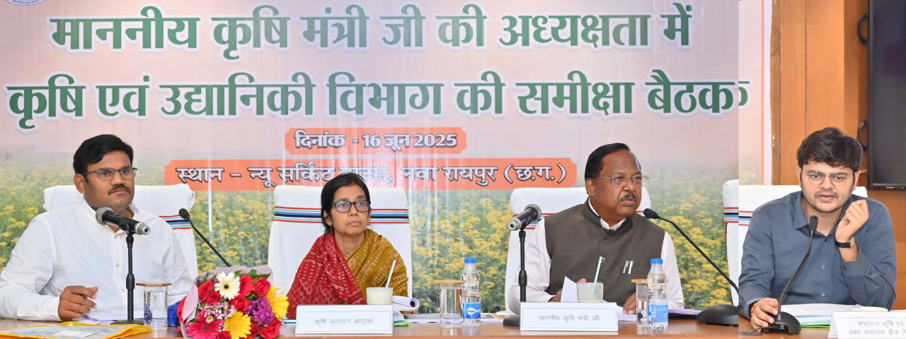 किसानों को संवेदनशीलता के साथ सहूलियतें दी जाएं: मंत्री श्री राम विचार नेताम