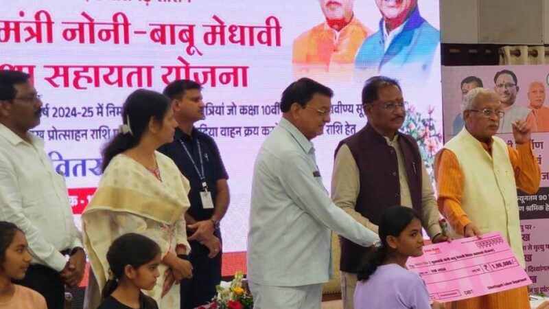  मुख्यमंत्री नोनी बाबू मेधावी शिक्षा सहायता योजना : पायल को मिली एक लाख रूपए की सहायता