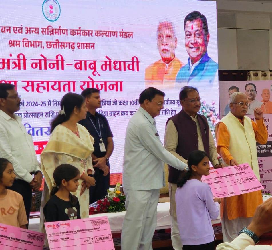  मुख्यमंत्री नोनी बाबू मेधावी शिक्षा सहायता योजना : पायल को मिली एक लाख रूपए की सहायता