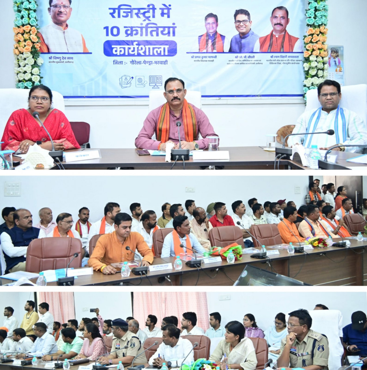 रजिस्ट्री कार्य को सरल, सुगम, सुविधाजनक और पारदर्शी बनाने सरकार द्वारा किया गया है 10 क्रांतिकारी बदलाव-सुधार