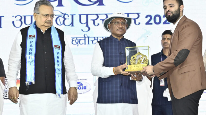 मुख्यमंत्री श्री विष्णु देव साय “पंख खेल उपलब्धि पुरस्कार 2025” कार्यक्रम में हुए शामिल