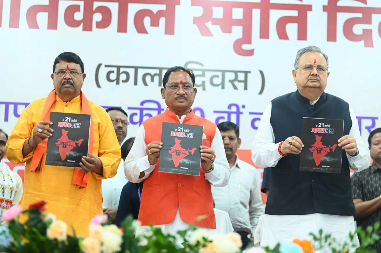 लोकतंत्र केवल एक शासन प्रणाली नहीं, बल्कि जीवन जीने की एक पद्धति:लोकतंत्र सेनानियों का संघर्ष हम सबके लिए प्रेरणास्रोत – मुख्यमंत्री श्री विष्णु देव साय