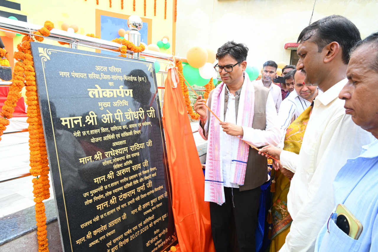  वित्त मंत्री श्री ओ.पी. चौधरी ने सरिया में अटल परिसर, तहसील एवं उप-पंजीयक कार्यालय का किया लोकार्पण