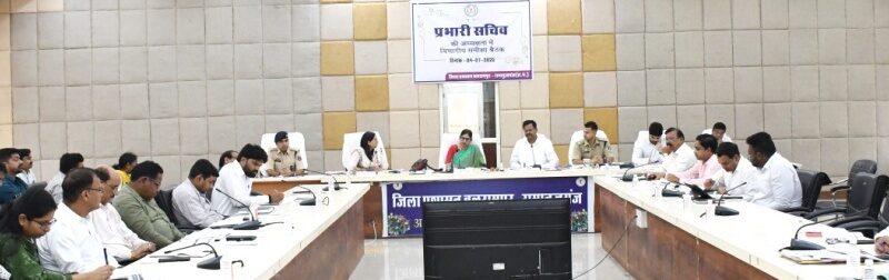 जन सामान्य को शासकीय योजनाओं से लाभान्वित करें : प्रभारी सचिव श्रीमती कंगाले