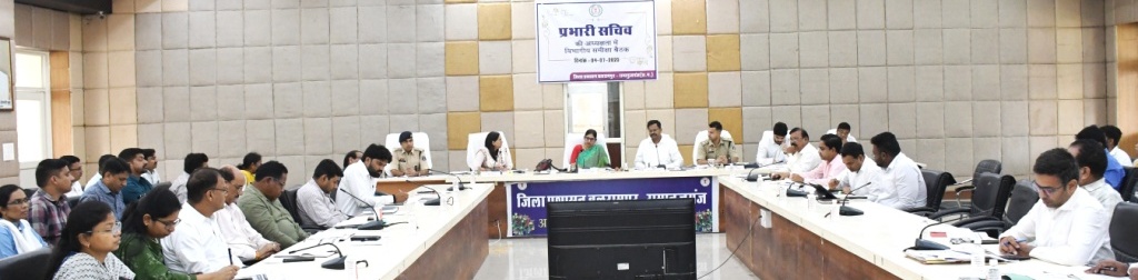 जन सामान्य को शासकीय योजनाओं से लाभान्वित करें : प्रभारी सचिव श्रीमती कंगाले