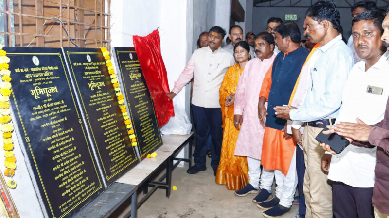 बस्तर के विकास को मिली नई रफ्तार: मंत्री श्री केदार कश्यप ने दी 42 लाख रूपए के विकास कार्यों की सौगात