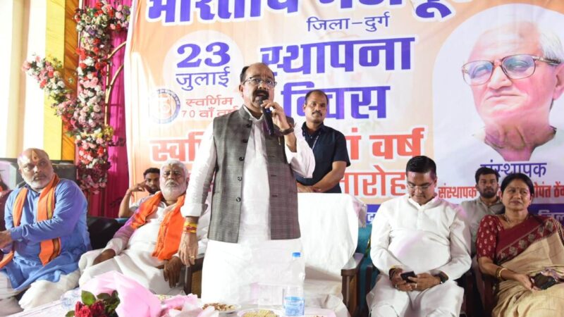  देश को रचनात्मक दिशा देने का कार्य किया है भारतीय मजदूर संघ ने – श्री अरुण साव