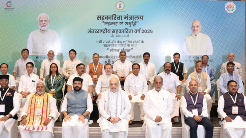 नई दिल्ली में सहकारिता की राष्ट्रीय कार्यशाला में सहकारिता मंत्री श्री केदार कश्यप हुए शामिल