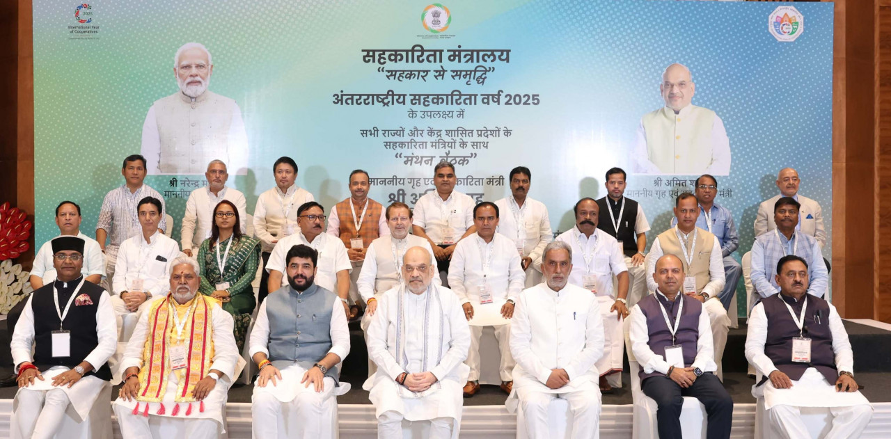 नई दिल्ली में सहकारिता की राष्ट्रीय कार्यशाला में सहकारिता मंत्री श्री केदार कश्यप हुए शामिल