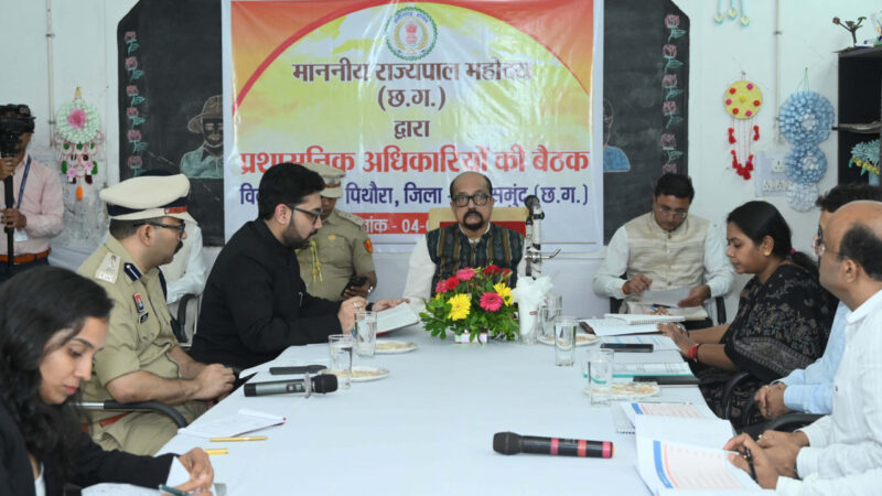 ’राज्यपाल श्री रमेन डेका ने पिथौरा के गोड़बहाल में ली अधिकारियों की बैठक’