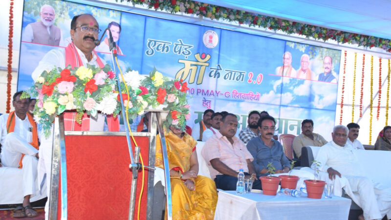 हर आंगन में हरियाली ‘एक पेड़ माँ के नाम 2.0’