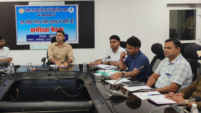  जल जीवन मिशन के 9 ठेकेदार के टेंडर निरस्त