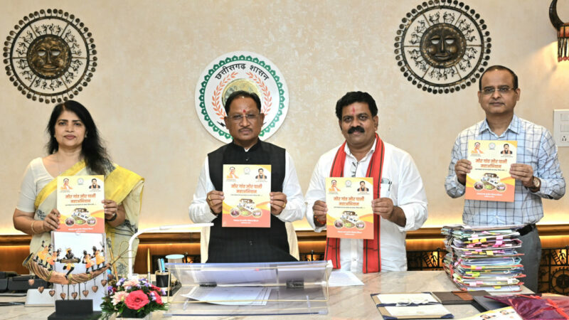 ग्राम पंचायतों की सक्रियता और स्वप्रेरित जनभागीदारी से हो रहे जल संरक्षण के प्रयास प्रशंसनीय : मुख्यमंत्री श्री विष्णु देव साय