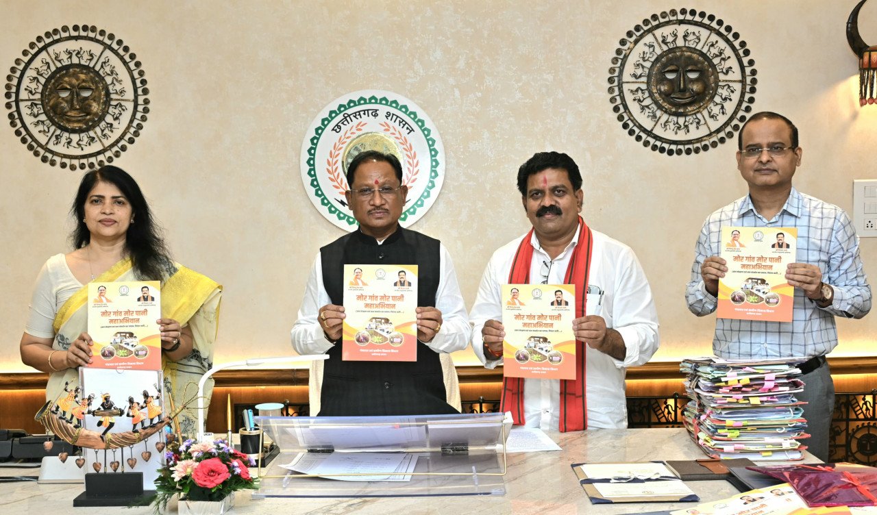 ग्राम पंचायतों की सक्रियता और स्वप्रेरित जनभागीदारी से हो रहे जल संरक्षण के प्रयास प्रशंसनीय : मुख्यमंत्री श्री विष्णु देव साय