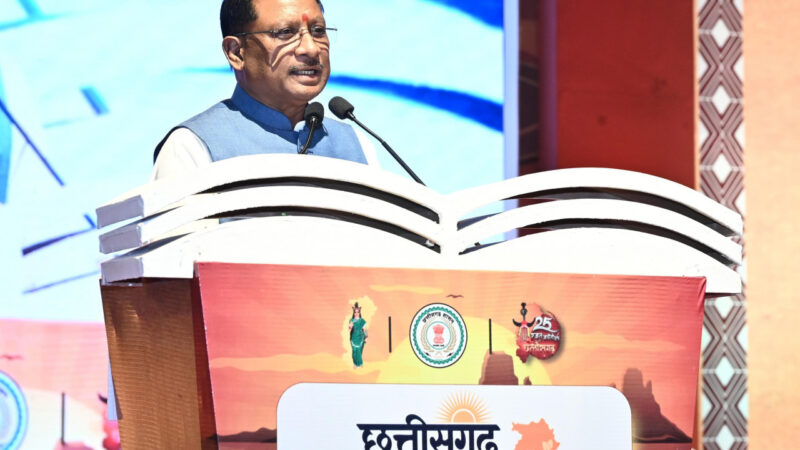 छत्तीसगढ़ अंजोर विज़न@2047 जनता को समर्पित