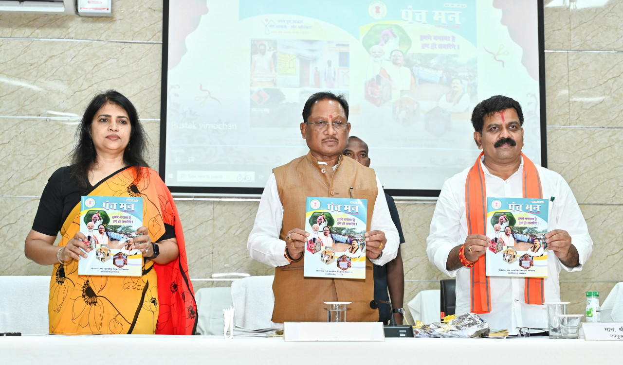 ग्रामीण विकास की रीढ़ की हड्डी हैं पंचायती राज संस्थाएं – मुख्यमंत्री श्री विष्णुदेव साय