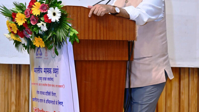 तेजी से बदलती दुनिया में नए मानकों और नवाचारों की जानकारी जरूरी – श्री अरुण साव