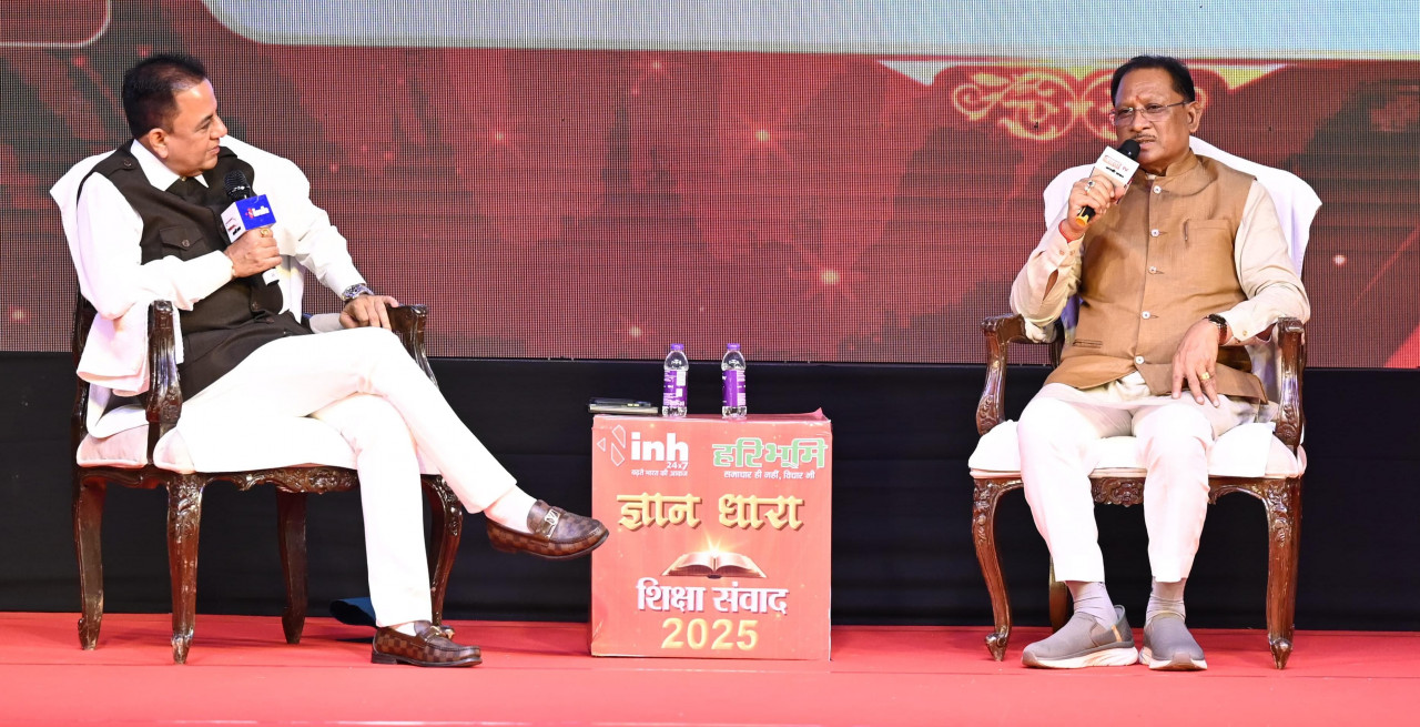 मुख्यमंत्री श्री विष्णु देव साय ‘ज्ञान धारा – शिक्षा संवाद’ कार्यक्रम में हुए शामिल