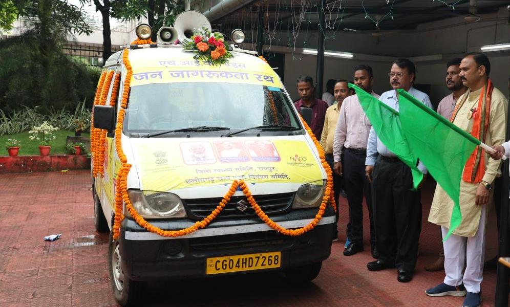 स्वास्थ्य मंत्री श्री श्याम बिहारी जायसवाल ने अंतर्राष्ट्रीय युवा दिवस के अवसर पर एड्स जागरूकता वाहन को हरी झंडी दिखाकर किया रवाना
