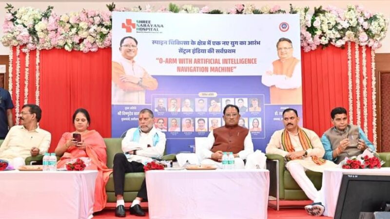 ग्रामीण से शहरी क्षेत्रों तक बेहतर स्वास्थ्य सुविधाओं की उपलब्धता सुनिश्चित करने के लिए सरकार दृढ़संकल्पित– श्री साय