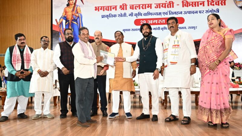 किसान समृद्ध होंगे तो देश खुशहाल होगा: कृषि मंत्री श्री रामविचार नेताम