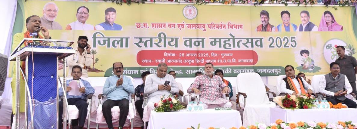 छत्तीसगढ़ देश का ऑक्सीजोन: वनमंत्री श्री केदार कश्यप 