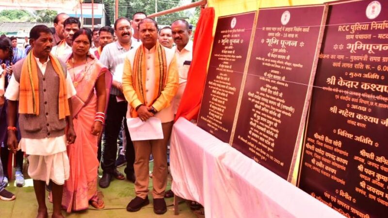 वन मंत्री श्री कश्यप ने मर्दापाल व बयानार में लगभग 01 करोड़ रूपए के विकास कार्यों का किया भूमिपूजन