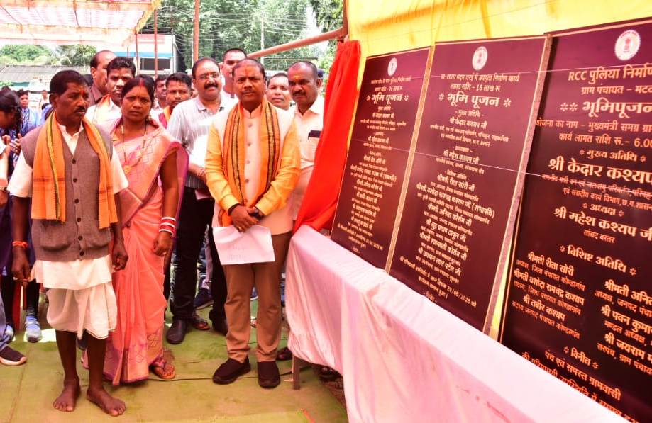 वन मंत्री श्री कश्यप ने मर्दापाल व बयानार में लगभग 01 करोड़ रूपए के विकास कार्यों का किया भूमिपूजन