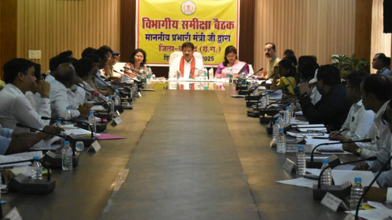 उपमुख्यमंत्री एवं प्रभारी मंत्री श्री विजय शर्मा ने समीक्षा बैठक लेकर जिले में शासकीय योजनाओं के क्रियान्वयन की स्थिति की समीक्षा