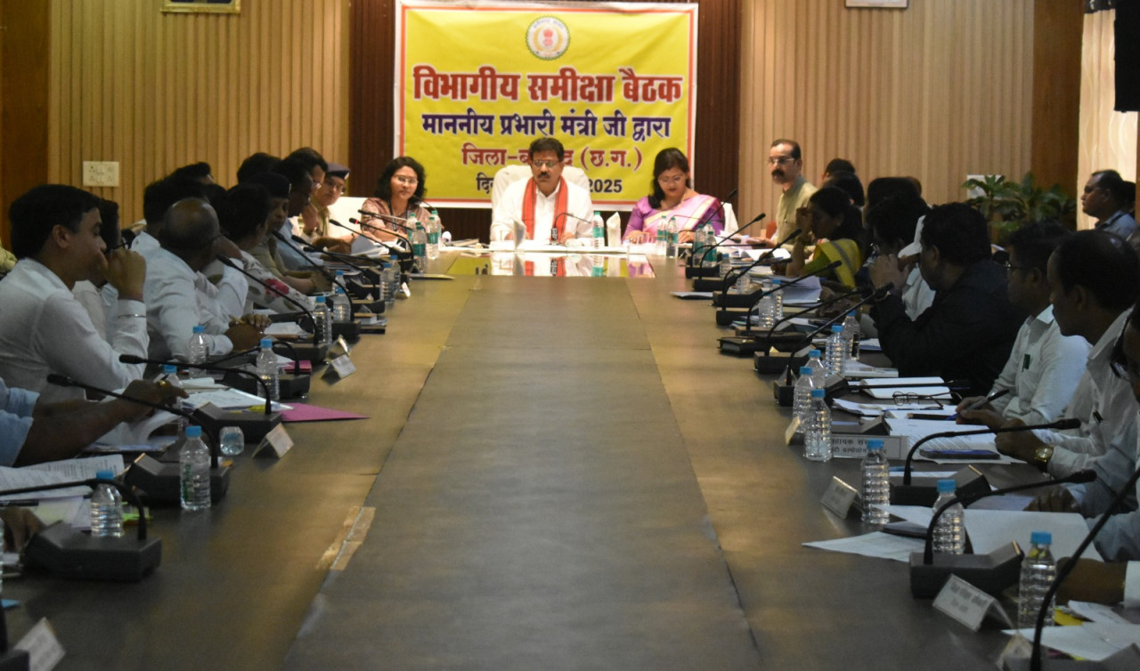 उपमुख्यमंत्री एवं प्रभारी मंत्री श्री विजय शर्मा ने समीक्षा बैठक लेकर जिले में शासकीय योजनाओं के क्रियान्वयन की स्थिति की समीक्षा