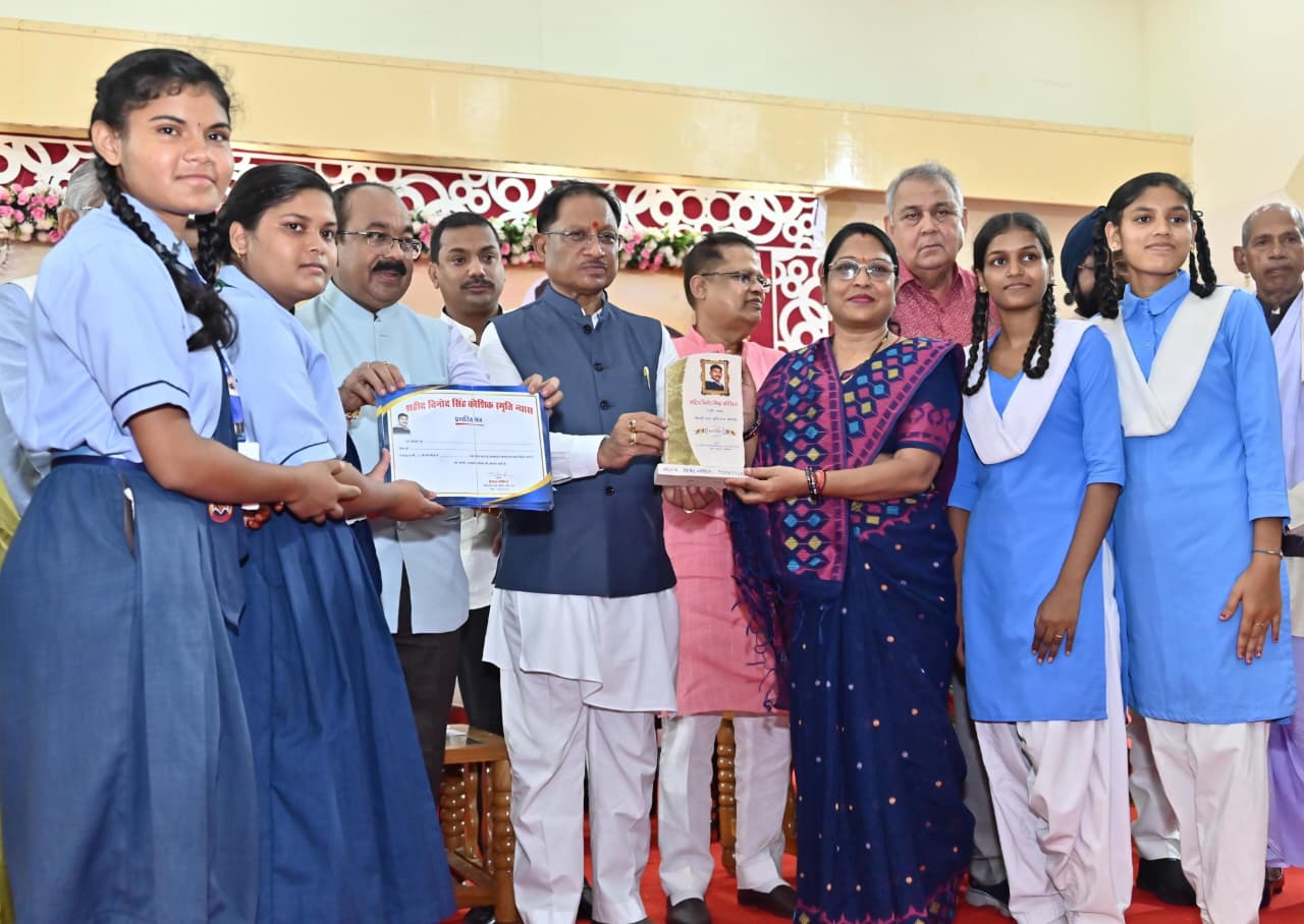 मुख्यमंत्री श्री विष्णुदेव साय शहीद विनोद सिंह कौशिक मेधावी छात्र अभिनंदन समारोह में शामिल, मेधावी छात्रों का बढ़ाया उत्साह