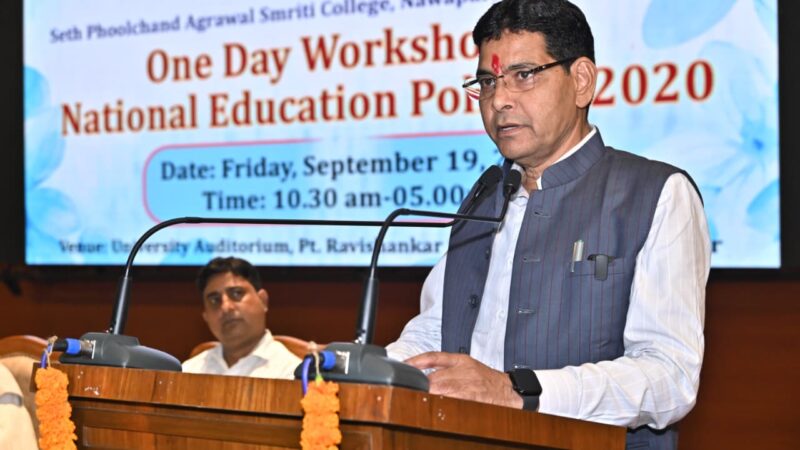 राष्ट्रीय शिक्षा नीति 2020 नवभारत के निर्माण की आधारशिला : उच्च शिक्षा मंत्री श्री टंक राम वर्मा
