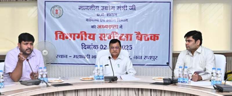 उद्योग मंत्री श्री देवांगन ने प्रदेश के पहले प्लास्टिक पार्क को दो महीने में पूर्ण करने और चार नए स्मार्ट इंडस्ट्रीयल एरिया का कार्य शीघ्र प्रारंभ करने के दिए निर्देश