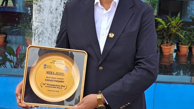 छत्तीसगढ़ को मिला ‘बेस्ट सेरीकल्चर स्टेट‘ का राष्ट्रीय पुरस्कार