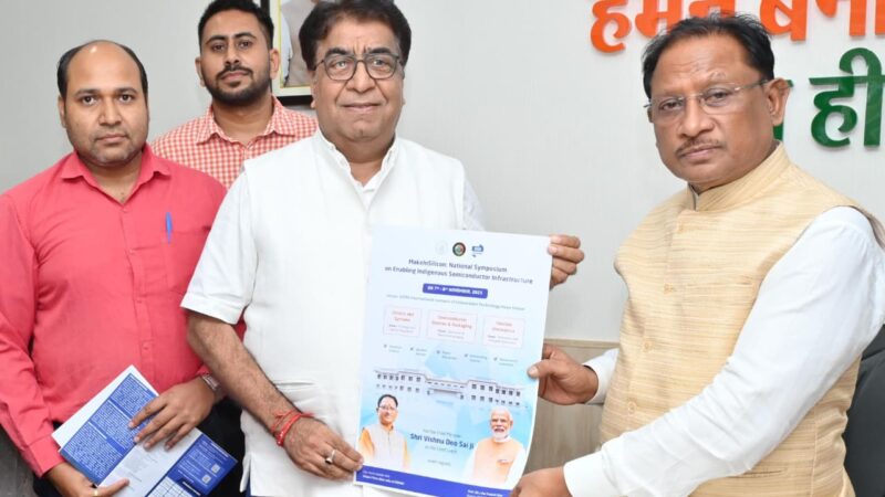 छत्तीसगढ़ राष्ट्रीय सेमीकंडक्टर मिशन में निभाएगा अग्रणी भूमिका – मुख्यमंत्री श्री विष्णु देव साय