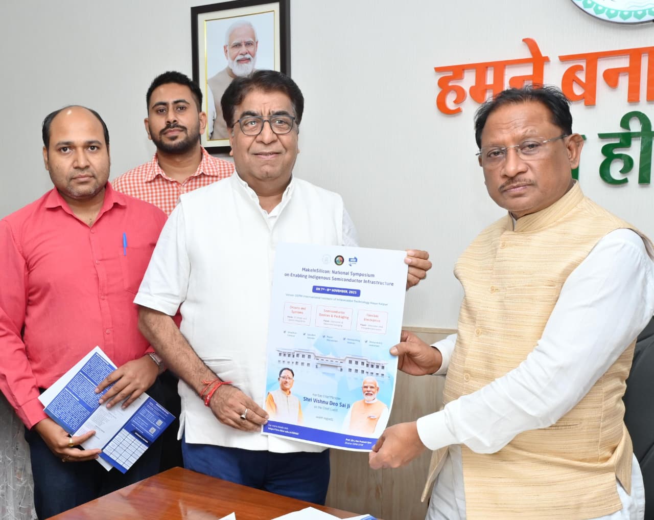 छत्तीसगढ़ राष्ट्रीय सेमीकंडक्टर मिशन में निभाएगा अग्रणी भूमिका – मुख्यमंत्री श्री विष्णु देव साय