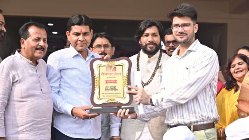 युवाओं को रोजगार दिलाना सरकार की पहली प्राथमिकता: राजस्व मंत्री श्री टंक राम वर्मा