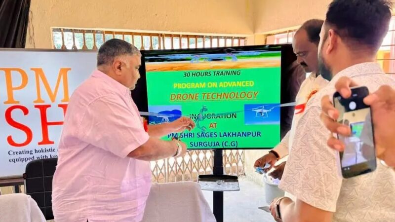 सरगुजा अंचल के विद्यार्थियों को मिल रहा एडवांस ड्रोन का प्रशिक्षण