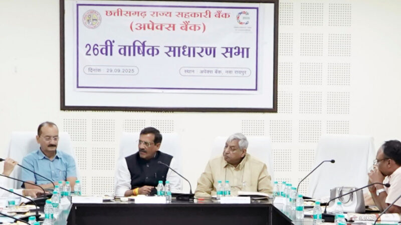 अपेक्स बैंक की 26वीं वार्षिक आमसभा में 38.99 करोड़ रूपए के लाभार्जन और आधुनिक बैंकिंग सुविधाओं का ब्यौरा पेश